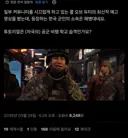 콜옵) 니네가 그걸 왜 알고있는데
