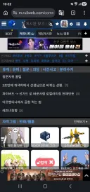 루리웹 때문에 단골 편의점 이제 못감 ㄹㅇ