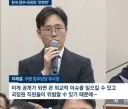 쿠팡) 팩트만 쓰라고? '쿠팡 국정원 해외작전 수주했다도르'