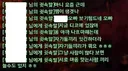 포에타 레기온 정모다녀왔다가 정신과다녀왓다ㅋㅋㅅㅂ (2편)
