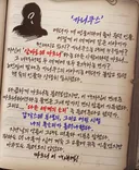 검은사막 신규 캐릭터 에디, 떡밥과 추측 feat.지피티 (재미로 보셈)