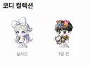 트젠 수술해서 신분 세탁하려고하네