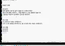ㅇㅂ) 팡이 이번주 일요일오후6시 제논육성시작