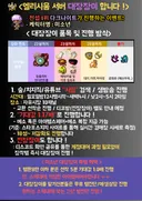 엘리시움 샤타 1.17배 대장장이 진행합니다