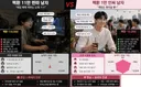 헥환 11만 일반인 인식