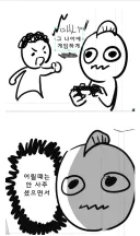 어릴 적의 결핍은 어른이 되어서는 채워지지 않는다