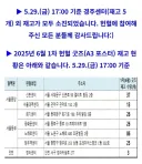 블루아카) 3일만에 헌혈 배터리 매진 ㄷㄷ