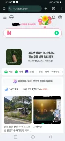 12시가 되기 전 치트키 막차 좀 타겠습니다