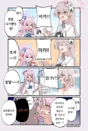 블루아카)티파티 캐릭터성 웃기는 점