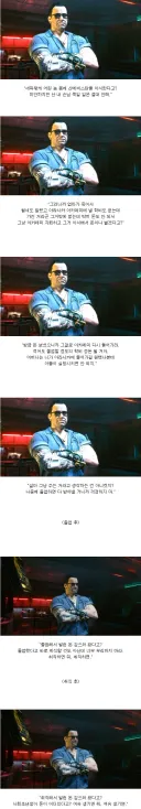 싸펑 해본 유저들이 공감하던 싸펑 애니 IF 세계관.jpg