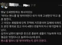 빤스 벗을 타이밍 기가 막혔던 회사 이모
