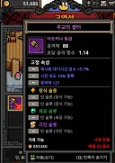 TBH) 이걸 팔까...성장 발판으로 쓸까..