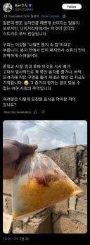 나이지리아의 스트리트 음식에 PTSD가 오는 한국인