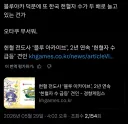 블루아카) "헌혈 콜라보가 실적이라도 있냐?"