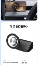 퀴즈: 휴대폰 거치대 제품 설명의 '매개변수'?