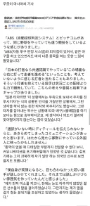 KBO 아시아쿼터 1호 일본인 방출자인 타무라의 한국야구 소감.jpg