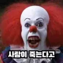 명조) 플로로 성우님 감정이입 개웃기네 ㅋㅋㅋㅋㅋㅋ
