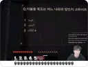 독도는 어느나라 땅인지 맞추지 못하는