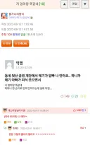엄마랑 똑같네