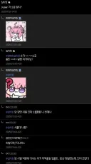 "슈가가 소금 맞지?"