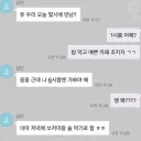 의견 갈리는 이중약속.jpg