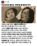 아인슈타인 빰치는 천재일 줄 알았던 아이.jpg
