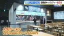일본 공항 음식가격 근황.