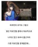 활협전)설정 죽이네