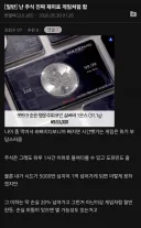 디시 댓글봇 근황.jpg