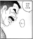 고향 한때 자주가던 홈플러스