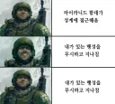 "접근 중인 타이라니드 함대를 포착 했습니다!"