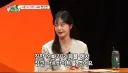 전소민이 런닝맨 하차후 알바 한 이유