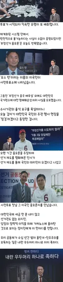 내란 우두머리 하나로 족하다