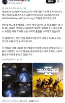 최근 헬다이버즈2 신기술 넣는다고 업뎃 고생좀하더니만
