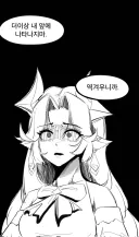트릭컬) 은석공에게 버려지는 비비