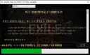 poe2) 오늘 출근해야되서 오픈런 안하려 했는데