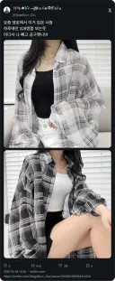 10년전에도 7년전에도 3년전에도 유행했던 디자인
