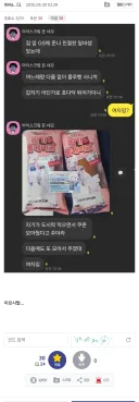 잘생긴 씹덕의 현실.....