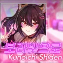 라오진) 일섭 미스오르카 노래 한섭에도 샘플 올라옴