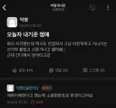택시 안잡혀서 선거차 탄 사람