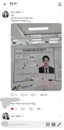 짤 설명 좀...jpg