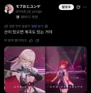 버튜버)아무리 생각해도 고소당할 듯한 니지 팬