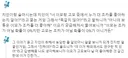 인류 보편적으로 고모보다 이모와의 관계가 우호적인 것에 대한 가설