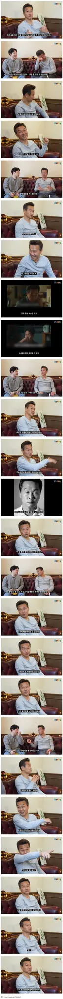 더 글로리 이모님 남편 첫 촬영 들어갈 때 해프닝