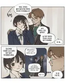 룬아) 기억상실 순애 어흐어흐