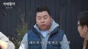 정호영 쉐프가 손종원 쉐프를 질투 안하는 이유