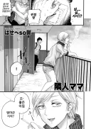 이웃집에서 사는 아줌마