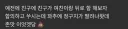 막 자란 내가 주말아침부터 이런걸 봐야 될까?