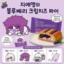 던파) 이거 미친 ai였냐고 ㅋㅋㅋㅋㅋ