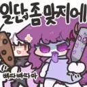 소미같은 출판사들이 툭하면 1~2권만 내고 이후 중단때리는거